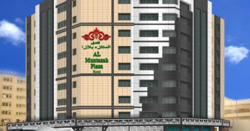 Al Muntazah Plaza Hotel