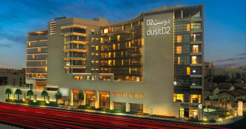 DusitD2 Salwa Doha