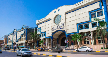 Seagull Beach Resort